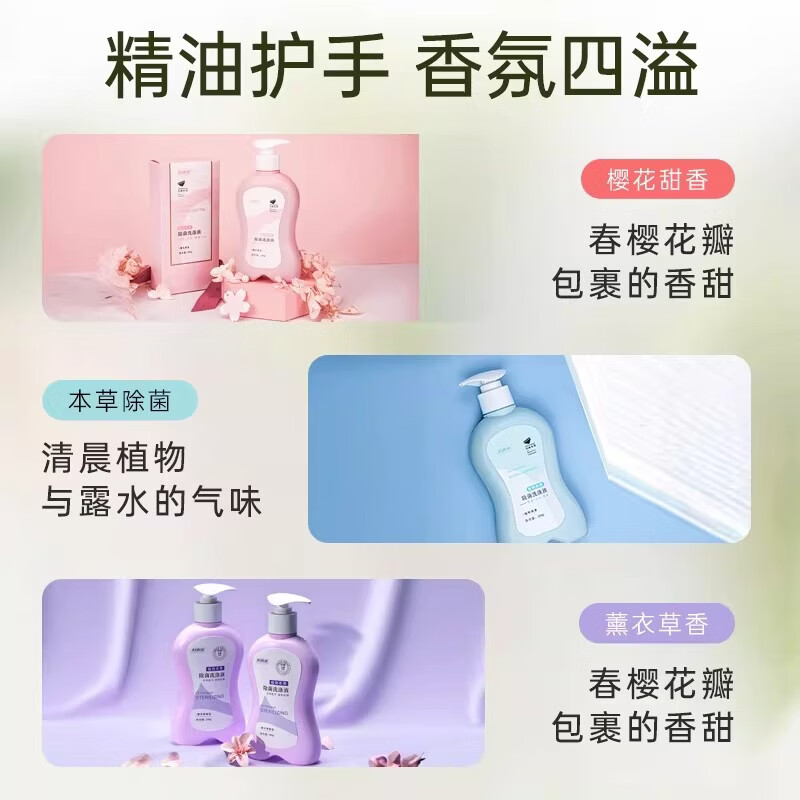 妇炎洁内衣裤洗液专用除菌除螨99.9%袪黄血渍可手洗袪异味持久留香套装 【爆款组合装】300g*3瓶