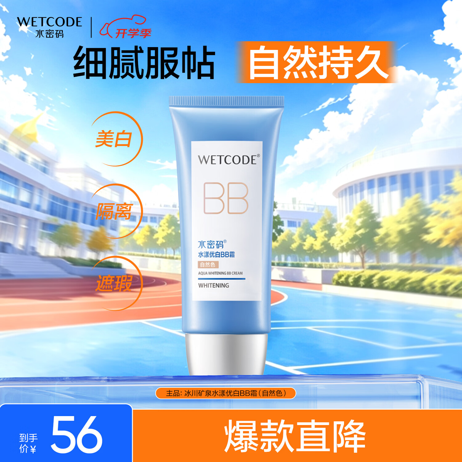 JD明星同款可复美2.0胶原棒礼盒装40支+5片胶原贴+胶原水30ml+胶原乳15ml 299元 - 86线报