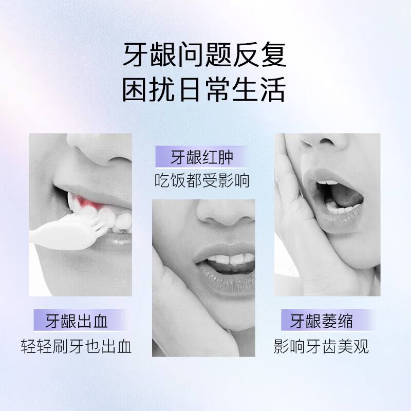 舒客悠益清新牙膏美白牙齿清新口气去口臭长效清新牙刷漱口水流光色修 流光120g+色修110+酵素40g