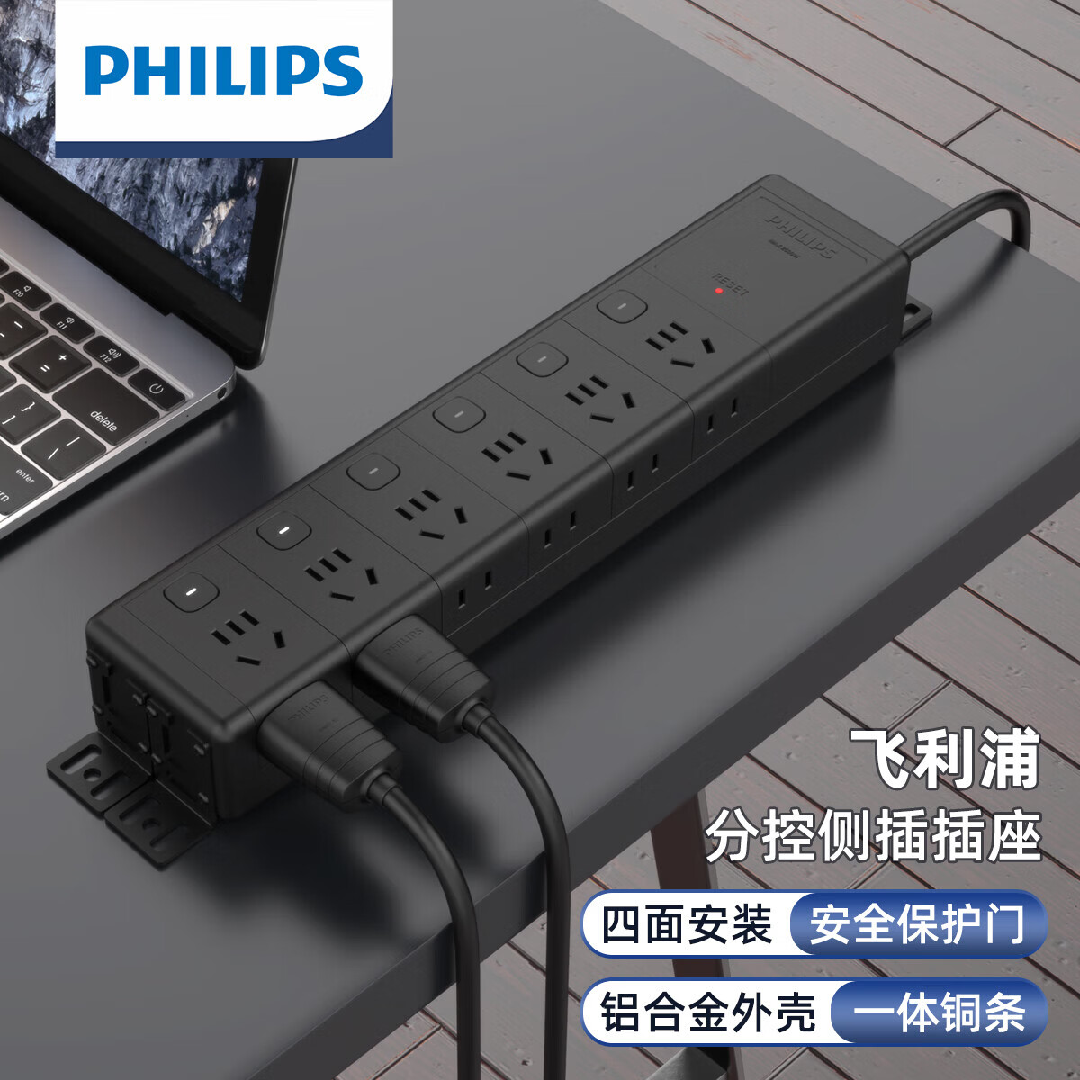 飞利浦(PHILIPS)pdu插排电竞插座电脑桌面插线板机柜专用排插鱼缸桌下扩展多孔位长条机房工业大功率服务器拖线板 分控6+6插位-1.8m