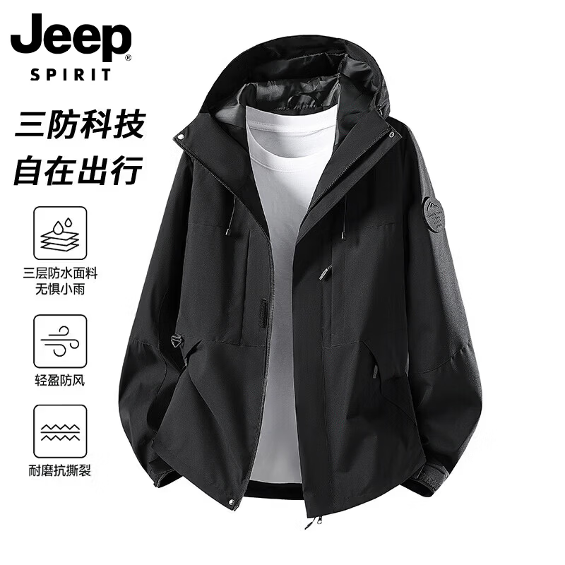 JEEP SPIRIT吉普冲锋衣外套男女同款春秋季新款休闲运动夹克男防风防水登山服 黑色【单衣】 2XL （建议体重150-170斤） 京东折扣/优惠券