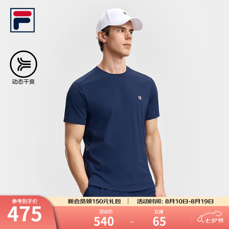 FILA 斐乐官方男子针织短袖衫2026秋新款网球运动上衣基础干爽T恤 藏烟蓝-DB L 175/96A/L