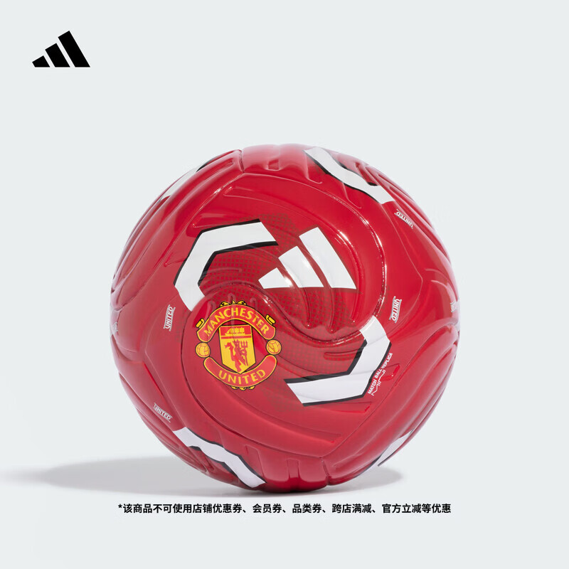 adidas曼联迷你收藏款足球新款阿迪达斯官方 曼联红/白色 1