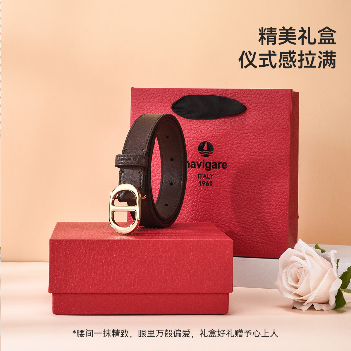 纳维凯尔(Navigare)意大利小帆船女士皮带轻奢高级感牛皮腰带休闲皮带女款2026新款 咖色 100cm M