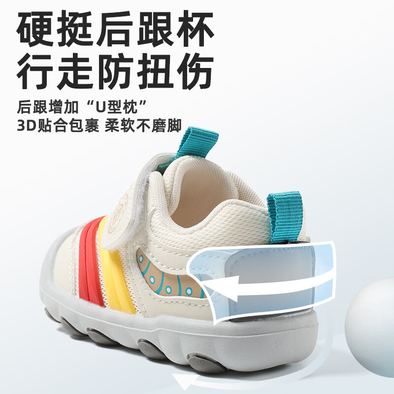 托姆贝克宝宝学步鞋秋季新款透气运动鞋男童软底防滑机能鞋女毛毛虫鞋 6H6082米粉 21 (适合脚长14-14.5cm)