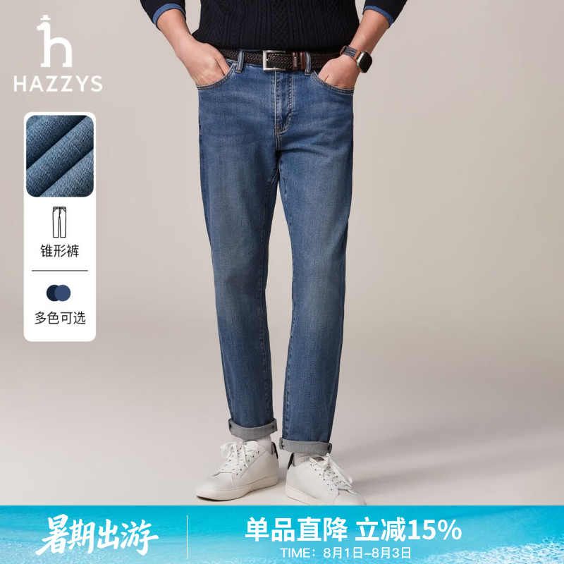 哈吉斯（HAZZYS）男装 秋款直筒牛仔裤男PHIZ丹宁风经典长裤棉弹简约日常男裤子 深蓝色DL 30 （170/74A）