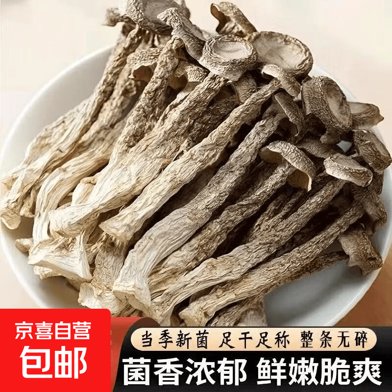 鹿茸菇干货煲汤食用菌精品鹿茸菇干货特产煲脆脆菇姑蘑菇香菇河北 甄选特级（净重发货） 鹿茸菇500g
