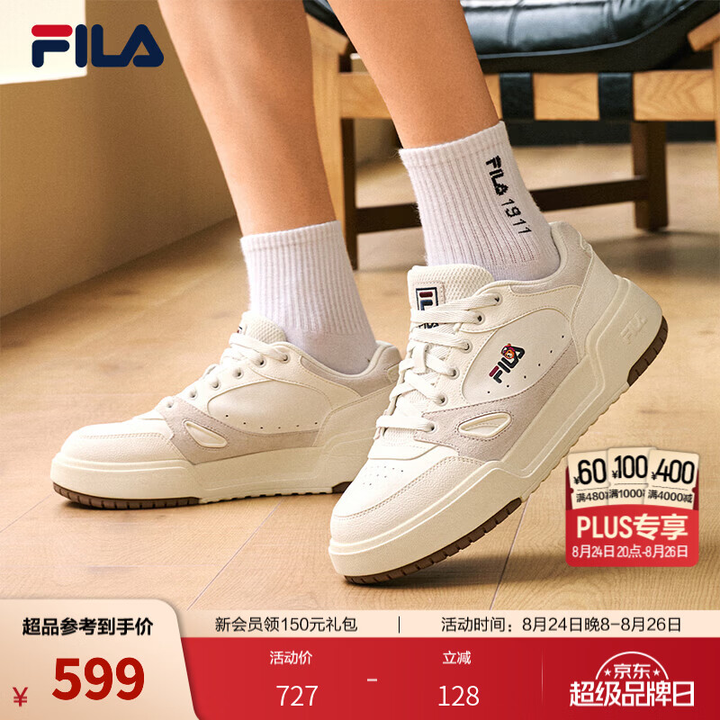 斐乐（FILA）方块鞋1S丨板鞋男鞋女鞋26秋季新款CAMPUS 1+复古休闲鞋运动鞋 雪白-SW 41