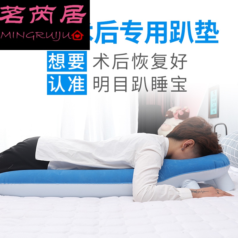 视网膜趴枕头眼睛手术眼科脱落玻切术后专用眼部网脱俯卧位垫