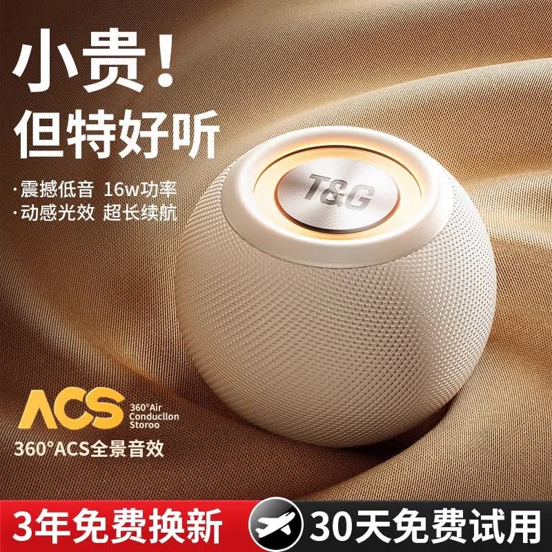 凌联蓝牙音箱无线迷你小音响户外家用便携式超重低音炮高音质超长续航