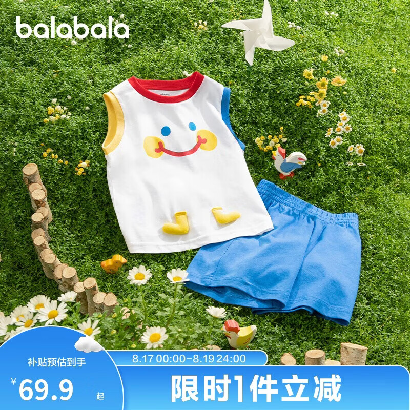 巴拉巴拉童装宝宝短袖套装男童速干T恤夏装儿童两件套2025潮208225119101