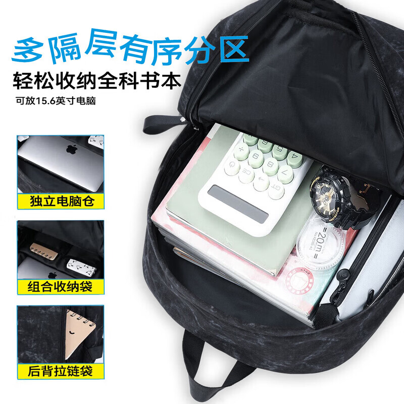 真维斯书包男女初高中生轻便减负大容量双肩包男大学生背包潮休闲电脑包 黑色（带冲天鸭挂件）