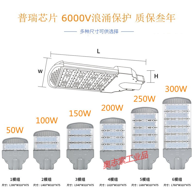 亮彩虹d路灯头100w150w200w模组路灯灯头220v挑臂道路灯 50w高亮光源