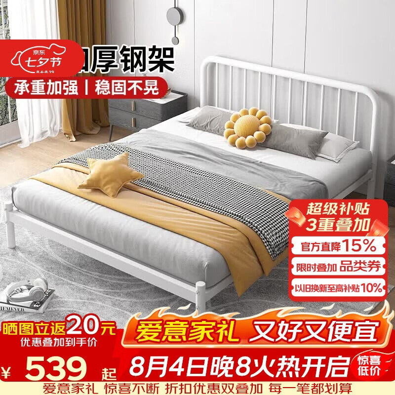 科虎铁艺床双人床1.5x2米铁架床家用铁床架 雪域白【K30】+23cm床垫 150*200cm