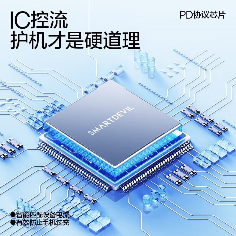 闪魔苹果17/16/15充电线数据线Lightning快充线适用iPhone14/13/12promax手机华为荣耀手机type-c车载 【苹果8-14】C-L-铝合金快充线-蓝-1.2米