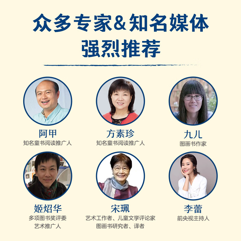 乐乐趣松鼠先生想象力绘本2-6-9岁小学生松鼠先生疯狂想象力绘本德国阅读彼得图画书奖松鼠先生新故事 【7册】松鼠先生绘本