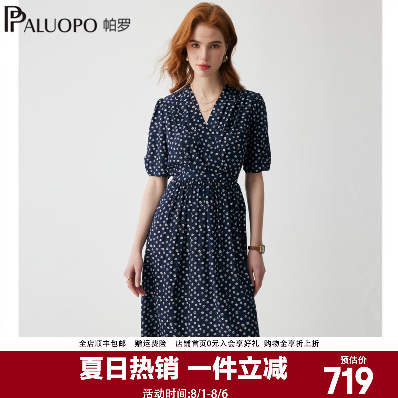 帕罗（PALUOPO）弹力双绉真丝连衣裙女2026夏季新款V领短袖波点印花茶歇裙 藏青色 XL 170/92A