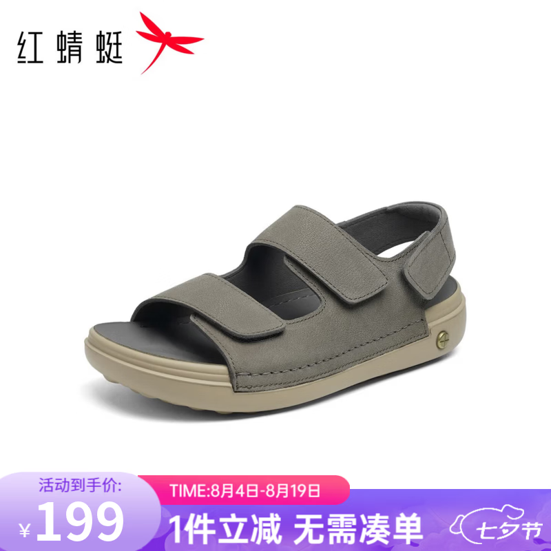 红蜻蜓勃肯凉鞋2026夏季新款男鞋厚底男士拖鞋外穿休闲凉鞋男WTT26080L 灰色 42