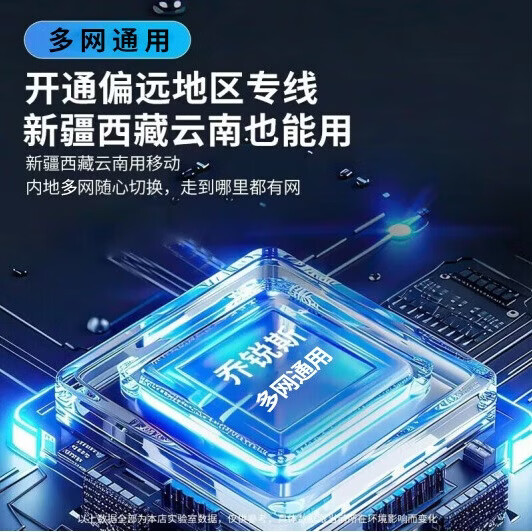 乔锐斯随身wifi【新疆西藏云南专用】2026款全国通用5ghz无限流量便携充电宝二合一9.9月租无线移动wifi 【10000毫安】新疆西藏云南用移动-内地多网通用