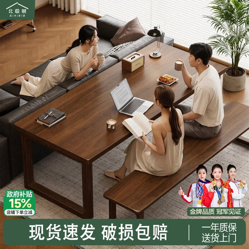 北极树全实木去客厅化书桌大板桌子工作台电脑桌家用大长学习办公桌餐桌
