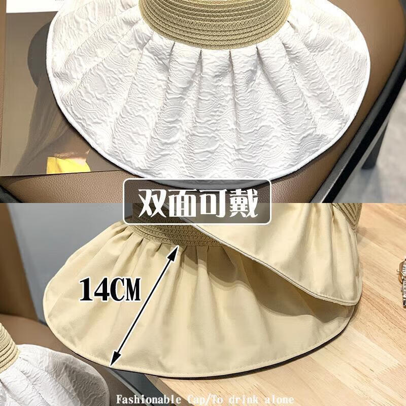 |夏泡泡纱双面防晒遮阳帽女帽子可折叠百搭空顶太阳帽草帽 遮阳帽 【米色】