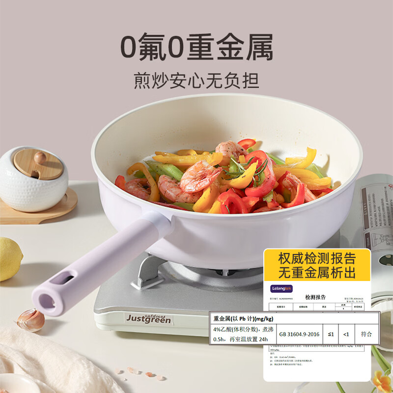 卡罗特炒锅不粘锅平底锅钛锅煎锅家用陶瓷锅炒菜锅电磁炉炒锅燃气灶专用 煎炒锅+木柄硅胶铲 28cm