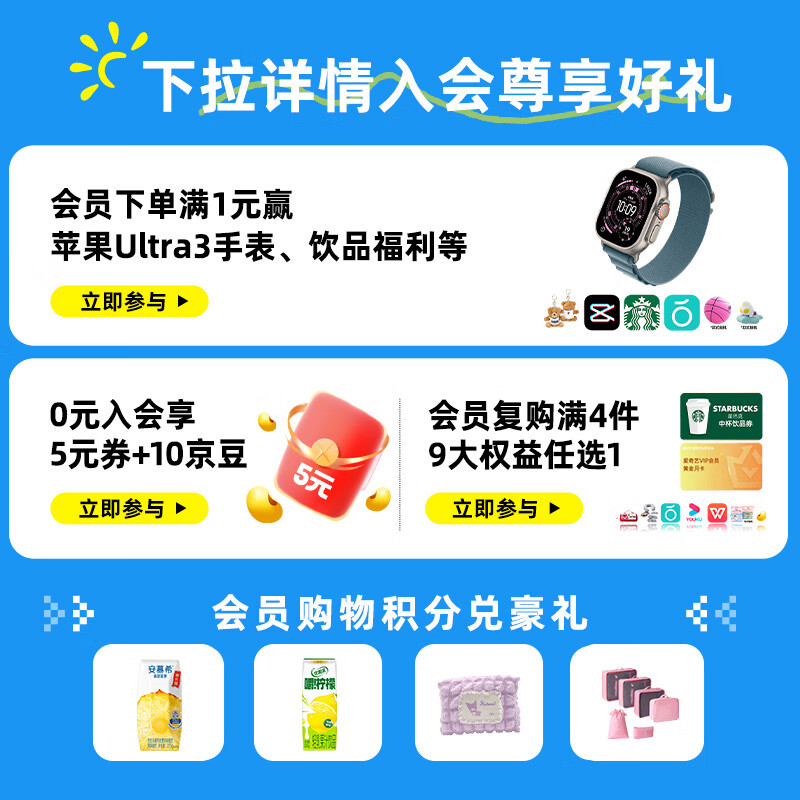伊利安慕希希腊风味原味酸奶 口感奶香顺滑 学生营养早餐 【礼盒装】205g*16盒*2箱 6-7月产