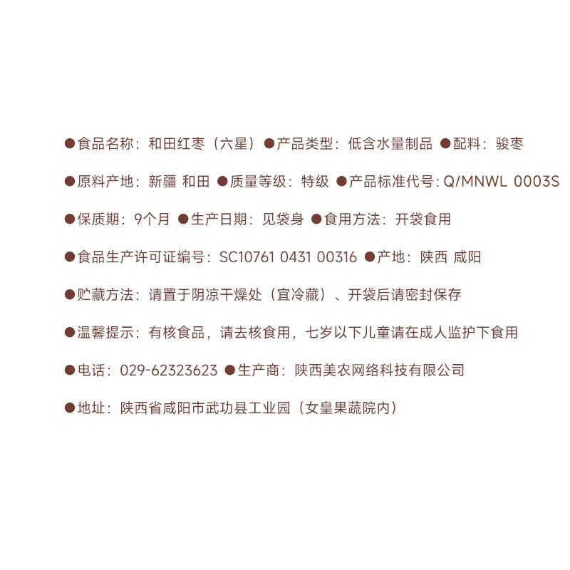 图 10