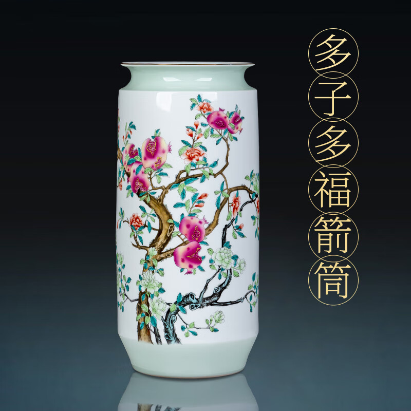东麓屿景德镇陶瓷器粉彩花瓶福筒富贵竹直筒中式家居客厅插花装饰品