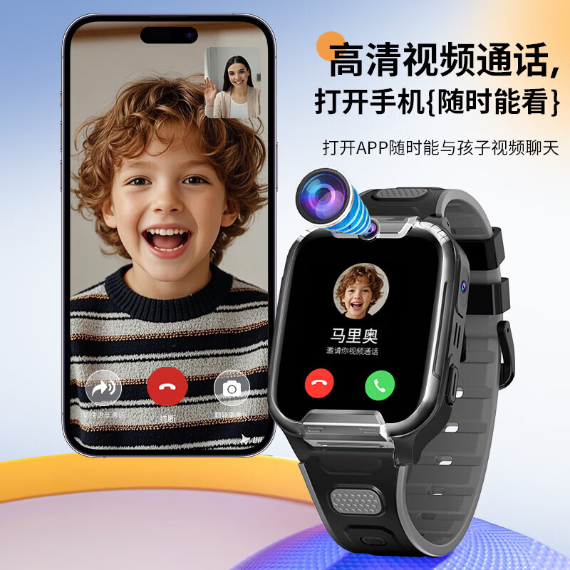 小天才酷盖2026新款智能儿童电话手表可插卡楼层定位微信视频通话防水5G网无游戏6-8-12岁初高中生 经典版蓝【长续航+支付+视频通话+防水】