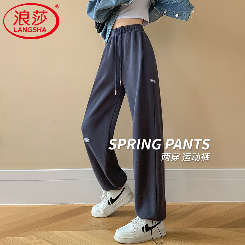 浪莎灰色阔腿两穿运动裤女春秋休闲高腰显瘦2026新小个子美式束脚卫裤 深灰色 2XL 【适合135-150斤】
