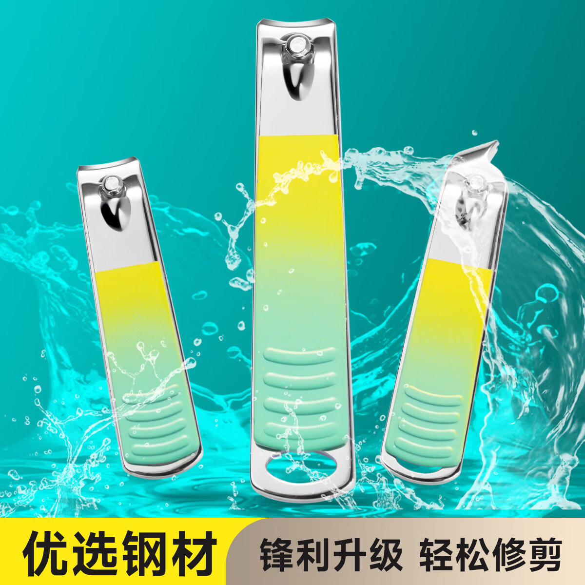 指甲刀新款指甲剪刀掏耳朵指甲钳挖耳勺高端家用修脚工具套装 炫彩-10件套