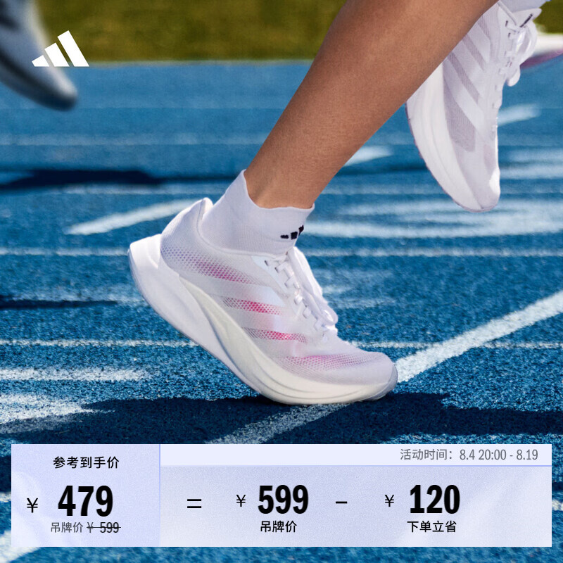 adidas盈风系列ZYRION BOLD超轻缓震体考体测跑步鞋男女阿迪达斯   白色/浅蓝/亮粉   38.5