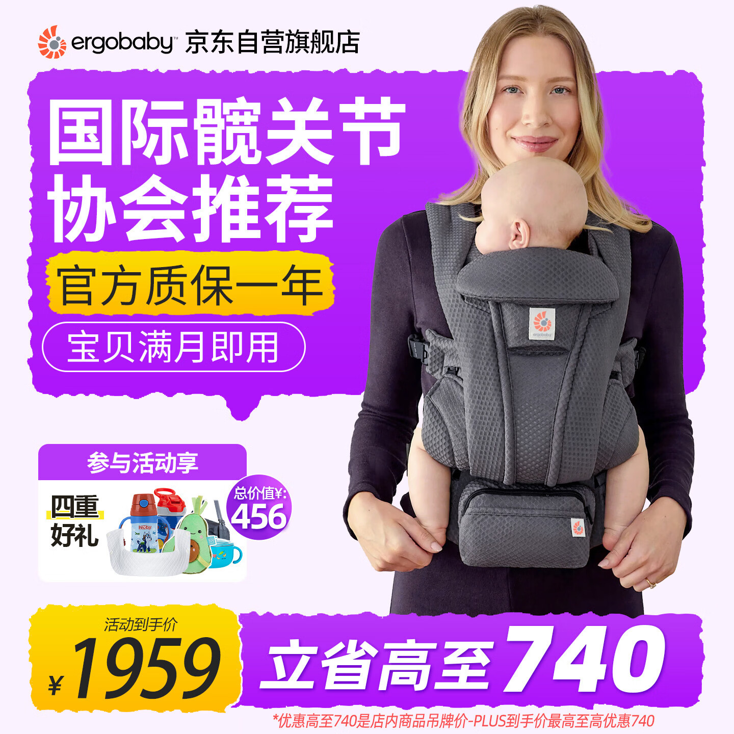 ERGObaby二狗背带透气省力解放双手新生儿M型坐姿抱娃神器Deluxe石墨灰