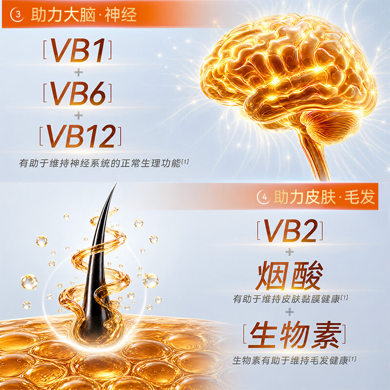 图 8