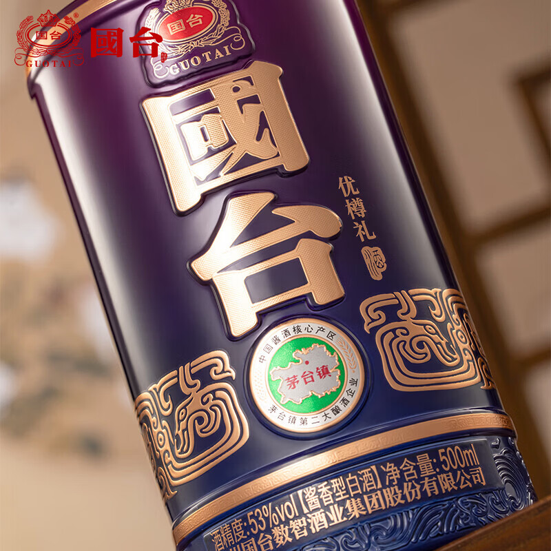 国台优樽礼酒 福盛酒 53度酱香型白酒 商务宴请 中秋送礼礼品 53度 500mL 1瓶 国台优樽礼酒