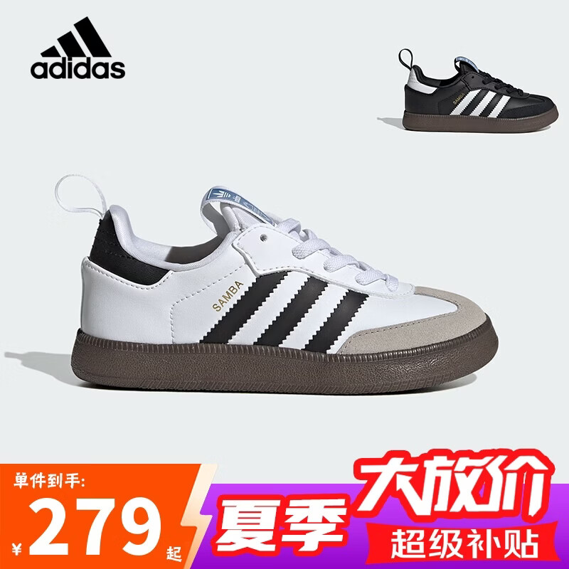 阿迪达斯（adidas）童鞋26秋季儿童三叶草软底SAMBA 360男女小童运动鞋T头鞋KI1579