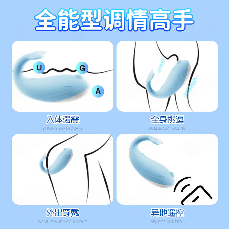 姬欲跳蛋女生喜欢的玩具远程控制器成人静音情趣成人用品女性床上用具 两款齐发】双件钜惠 女性私密情趣用品电动成人用品女士专用刺激新款
