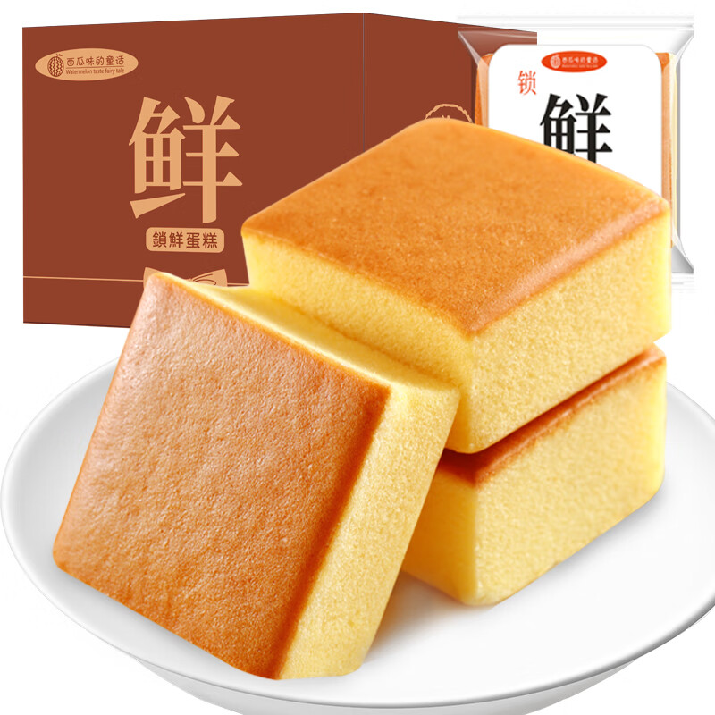 西瓜味的童话鲜切蛋糕 营养早餐代餐休闲网红零食原味点心儿童孕妇