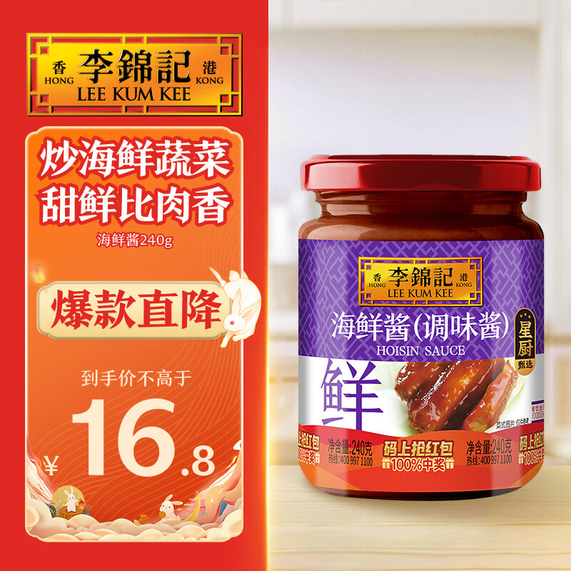 除夕夜，吃着火锅看春晚：如何调出一碗美味的芝麻酱蘸料油碗？