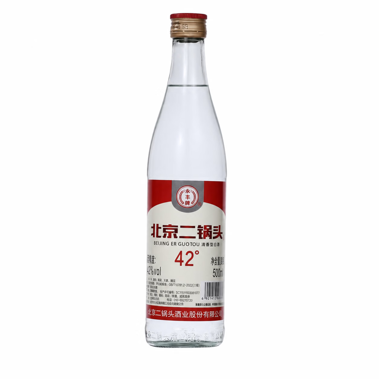 永丰牌北京二锅头 清香型白酒 纯粮固态酿造 节日送礼 42度 500mL 12瓶 红标