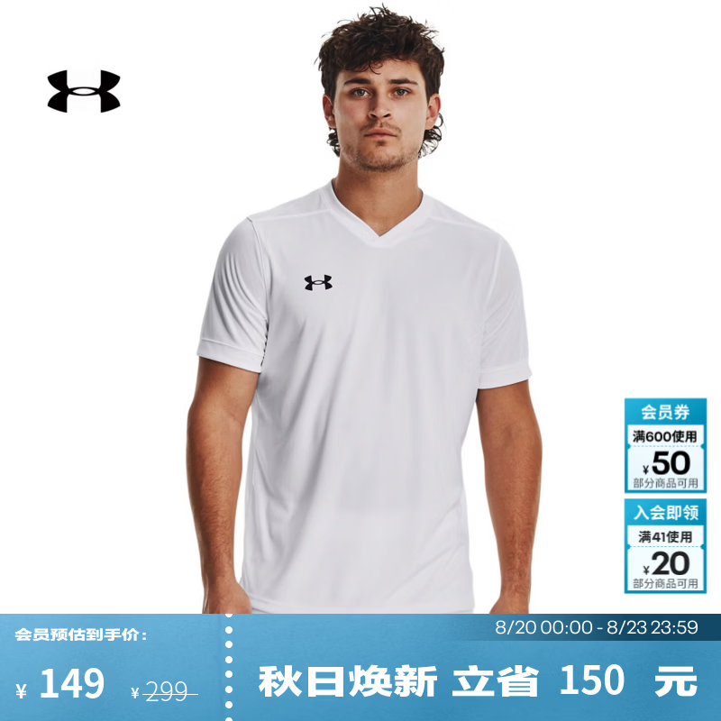 安德玛（Under Armour）UA夏季Maquina 3.0男子运动短袖T恤1377217 白色100 XL