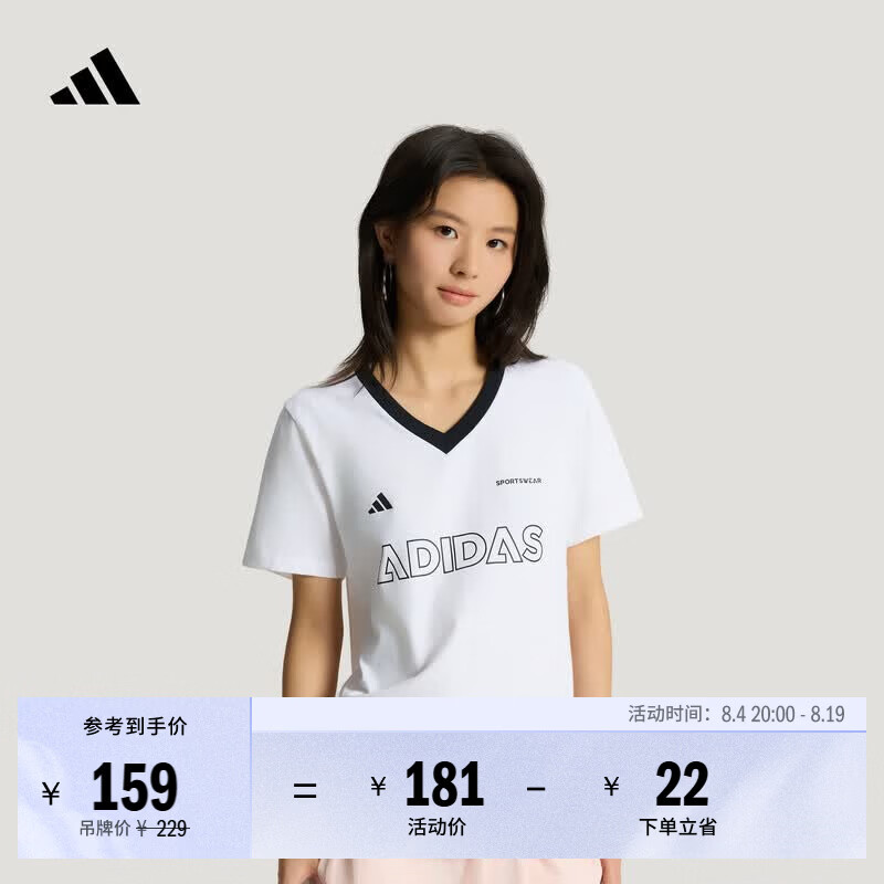 adidas时尚百搭纯棉休闲舒适V领短袖T恤女装夏季阿迪达斯轻运动   白色   L