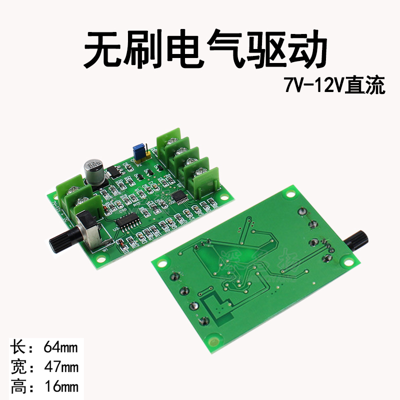 三线硬盘电机接线图解图片