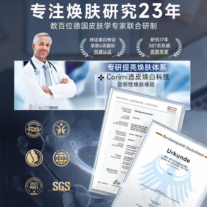 DWDS烟酰胺凝胶身体护理医用级100%原液去黄气美白祛色斑 4支周期装【去黄提亮淡色斑】