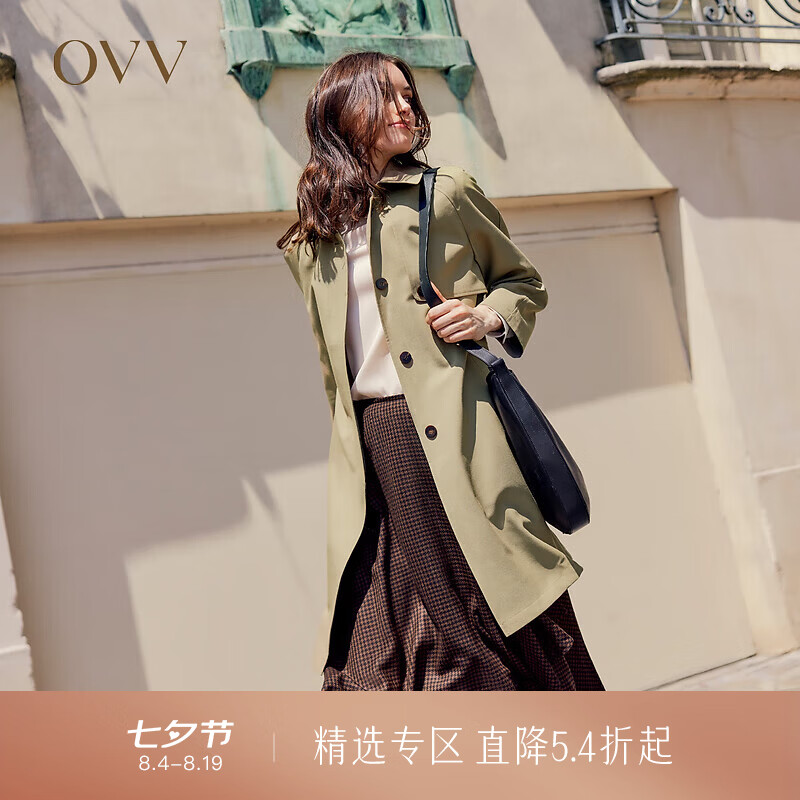 OVV秋冬热卖女装温柔自然翻领暗门襟休闲通勤针织羊毛风衣 卡其(净色)A1 M