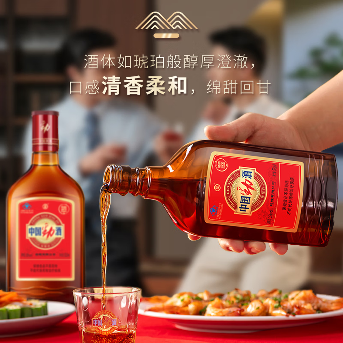 劲牌中国劲酒 中秋送礼 35度保健酒养生酒 35度 520mL 2瓶 畅销新款礼盒【京东物流 | 211限时达】