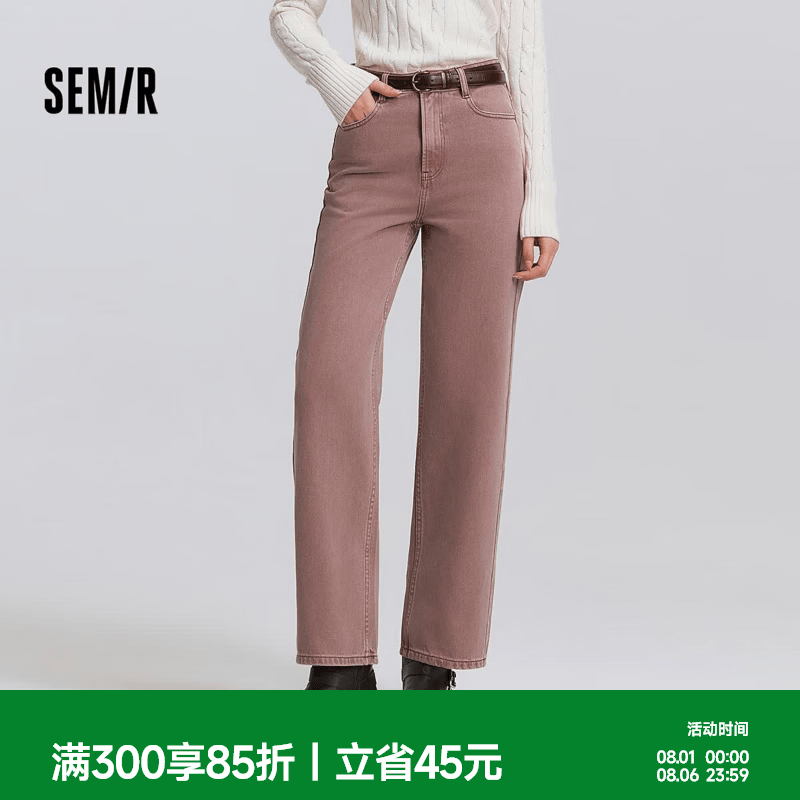 森马（Semir）森柔|森马牛仔裤女春季含莱赛尔做旧长裤舒适基础复古百搭阔腿裤 粉红60084 M 160/66A