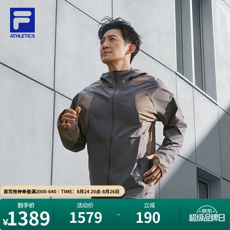 FILA【王阳同款】斐乐梭织外套26秋季新款男子健身运动宽松连帽上衣 锡灰[18-5203TPX]-DY L 175/96A/L