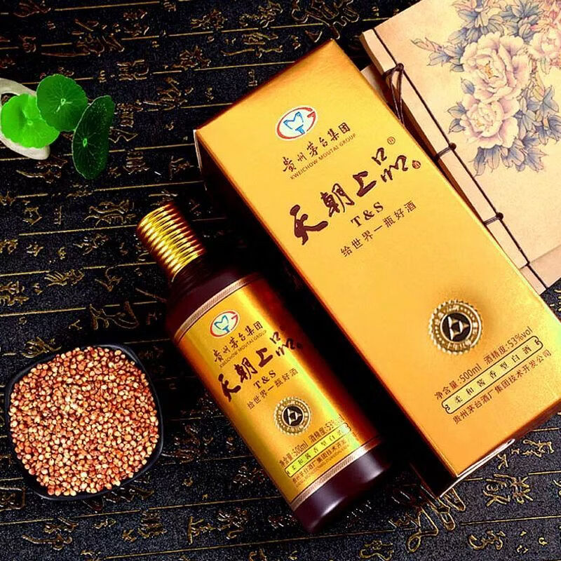 天朝上品2019年众人酒 53度 酱香型 白酒500ml*6 整箱装 热门商品 53%vol 500mL 6瓶 500mL*6瓶/箱 送三个礼品袋